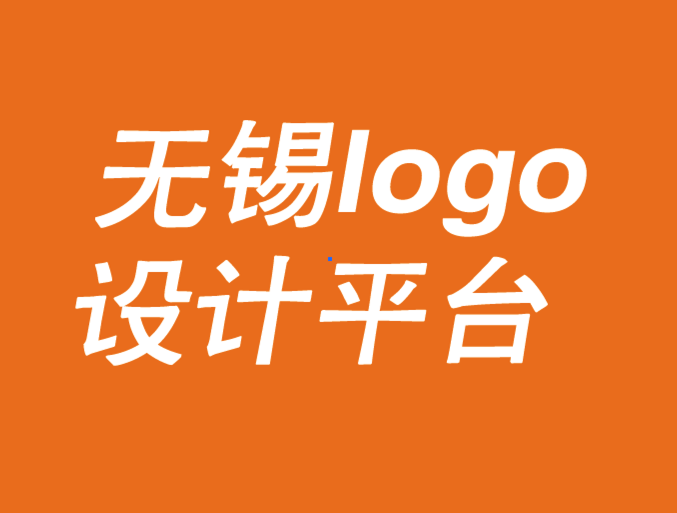 無錫logo設(shè)計(jì)平臺簡析你的客戶如何做出購買決策的-朗睿品牌設(shè)計(jì)公司.png