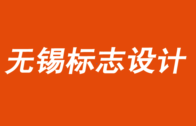 無錫企業(yè)標(biāo)志設(shè)計塑造了非凡的工藝精品連鎖店logo-朗睿無錫標(biāo)志設(shè)計公司.png