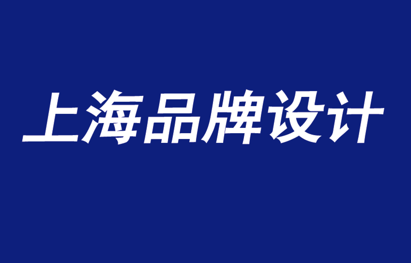 無錫vi品牌設計公司-2021年塑造品牌的三大趨勢-朗睿品牌VI設計公司.png