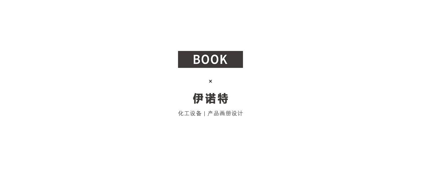 蘇州宣傳畫冊設(shè)計.jpg