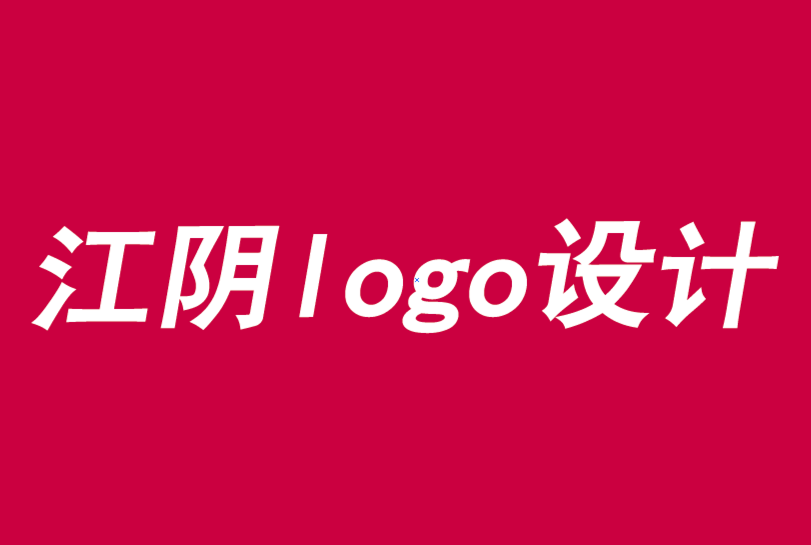 江陰logo設(shè)計(jì)公司-過剩的選擇如何削弱品牌-朗睿品牌設(shè)計(jì)公司.png