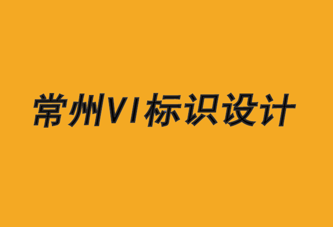 常州VI標(biāo)識設(shè)計公司-希臘護(hù)膚品公司logo與VI形象設(shè)計-朗睿品牌設(shè)計公司.png