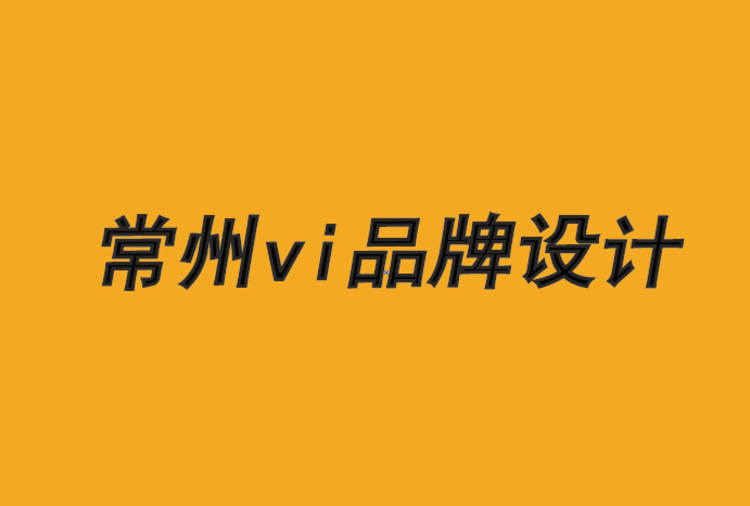 常州vi品牌設(shè)計公司-Ueber品牌定義聲望新時代的7種方式-朗睿品牌設(shè)計公司.png