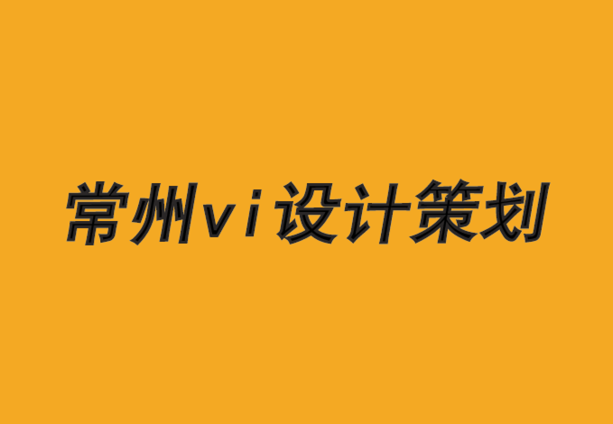 常州vi設(shè)計策劃公司如何為50歲以上的女性市場打造品牌-朗睿品牌設(shè)計公司.png