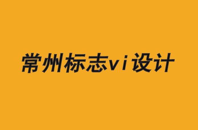 常州標(biāo)志vi設(shè)計(jì)公司-格瑪珠寶公司創(chuàng)建品牌形象.png