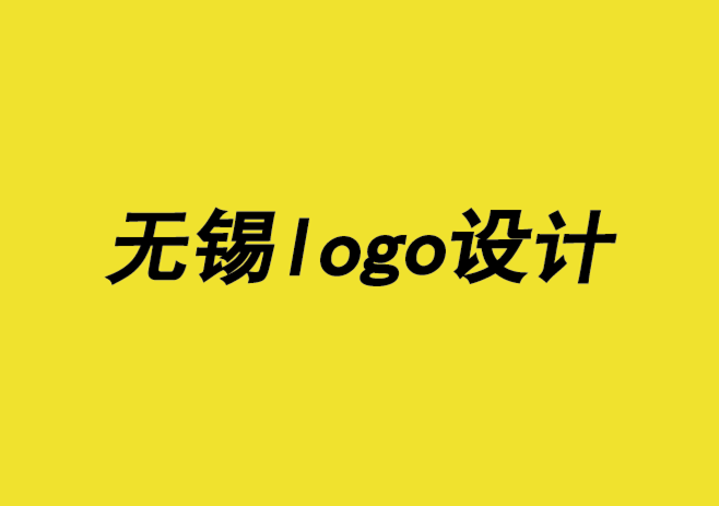 無(wú)錫設(shè)計(jì)logo網(wǎng)站解析品牌如何為品牌創(chuàng)建聲音識(shí)別.png