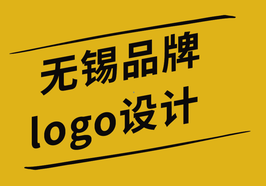 無錫廣告公司logo品牌設計公司培養(yǎng)設計師寫作技巧的4 種方法-朗睿品牌設計公司.png