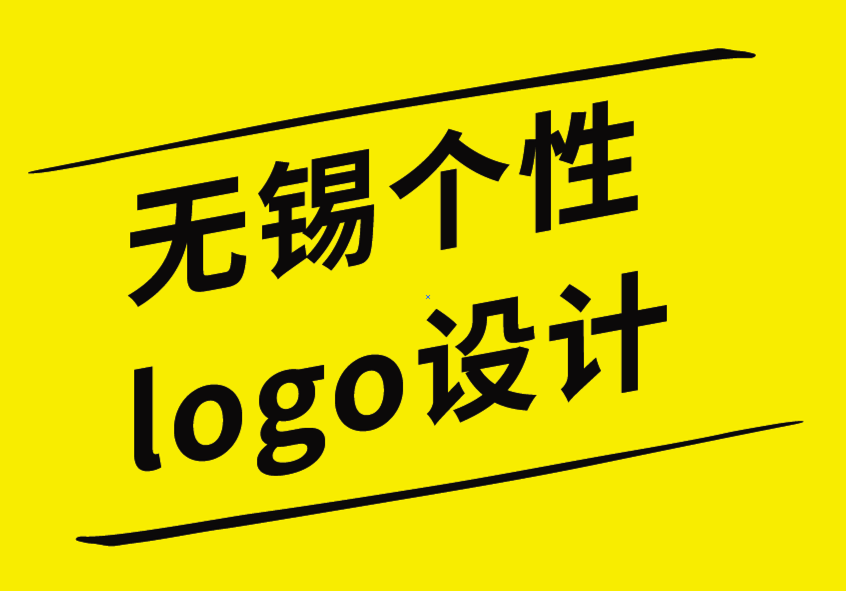 無(wú)錫個(gè)性logo設(shè)計(jì)公司為建筑工程公司創(chuàng)意的企業(yè)logo和VI-朗睿品牌設(shè)計(jì)公司.png