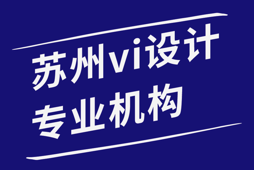 蘇州vi設(shè)計(jì)專業(yè)機(jī)構(gòu)為人力資源公司創(chuàng)建品牌VI形象-朗睿品牌設(shè)計(jì)公司.png