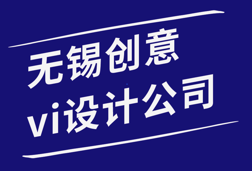 無錫創(chuàng)意vi設(shè)計(jì)公司-冥想如何幫助您成為更好的設(shè)計(jì)師-探鳴品牌設(shè)計(jì)公司.png