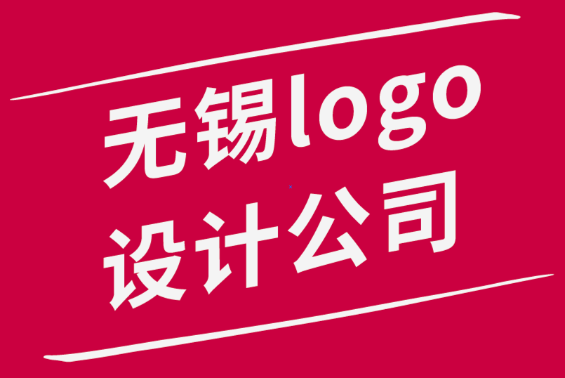 公司logo設(shè)計無錫公司-如何使用插圖作為您品牌的強(qiáng)大營銷工具-朗睿品牌設(shè)計公司.png