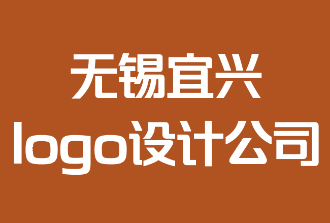 無錫宜興logo設計公司-7 種不同類型的logo設計：哪種風格適合你？.png